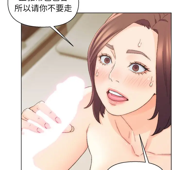 第19话 - 第25.jpg页