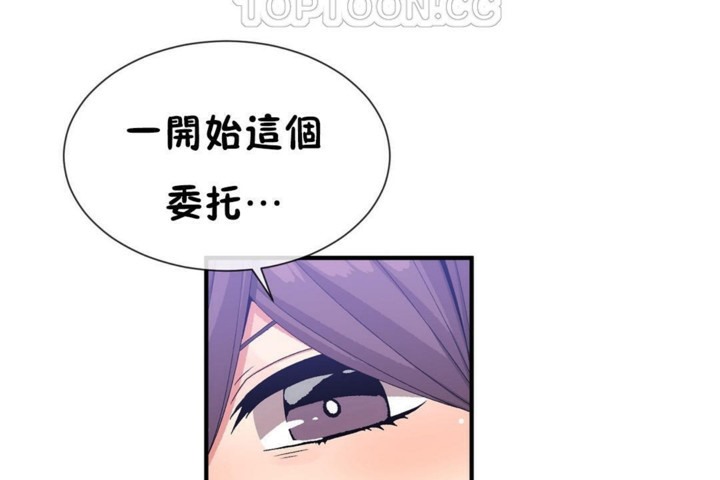 第50话 - 第58.jpg页