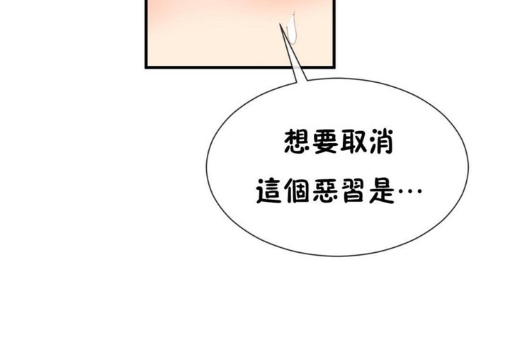 第50话 - 第59.jpg页