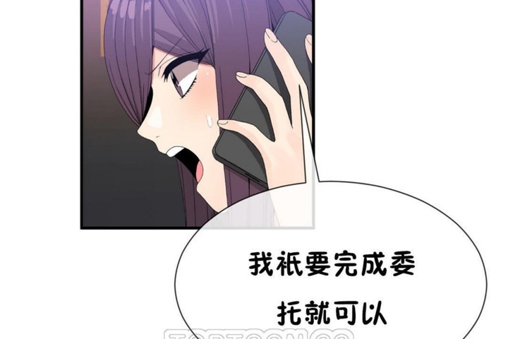 第50话 - 第63.jpg页