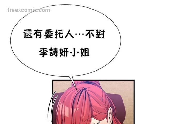 第50话 - 第65.jpg页