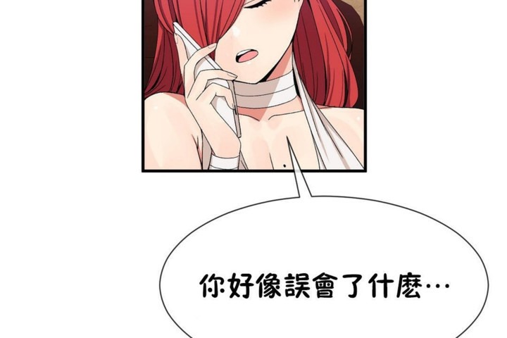 第50话 - 第66.jpg页
