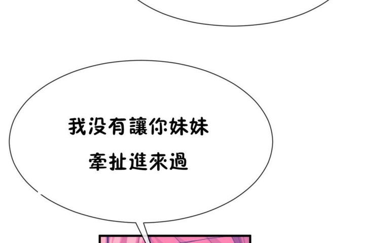 第50话 - 第67.jpg页