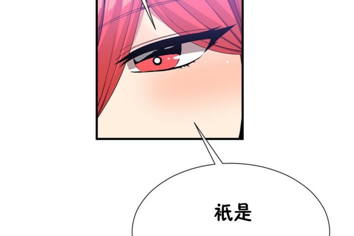 第50话 - 第68.jpg页