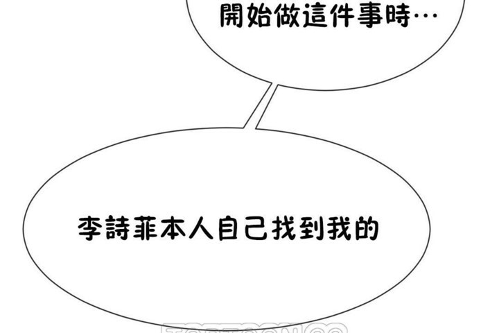 第50话 - 第69.jpg页