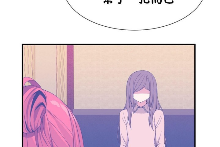第50话 - 第72.jpg页