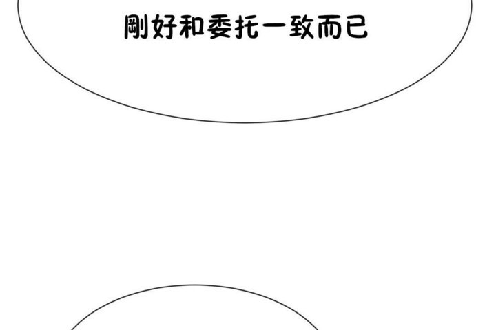 第50话 - 第77.jpg页