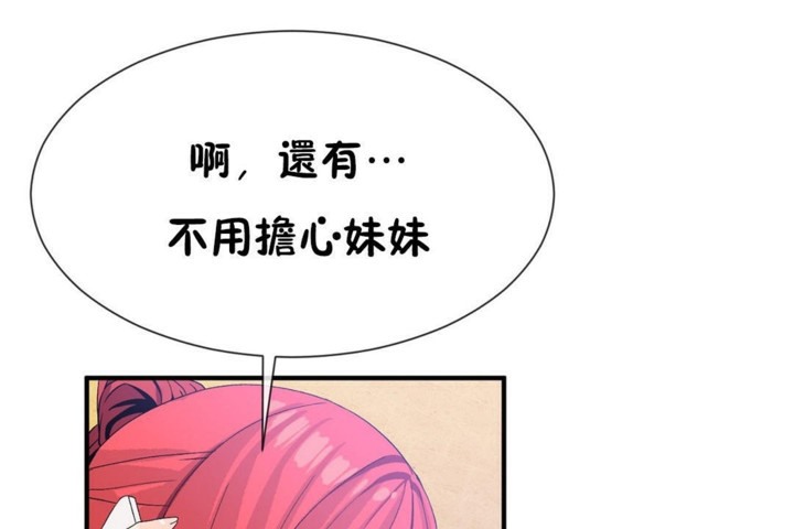 第50话 - 第80.jpg页