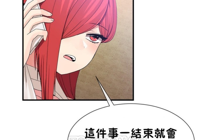 第50话 - 第81.jpg页