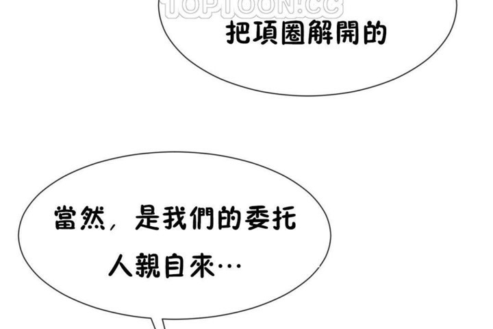 第50话 - 第82.jpg页