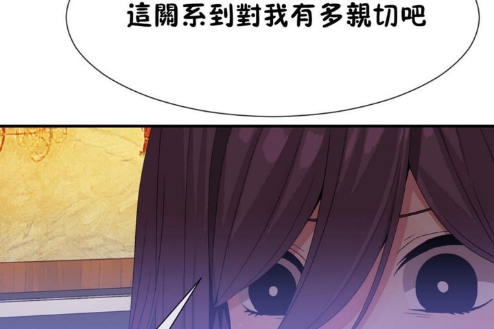 第50话 - 第84.jpg页