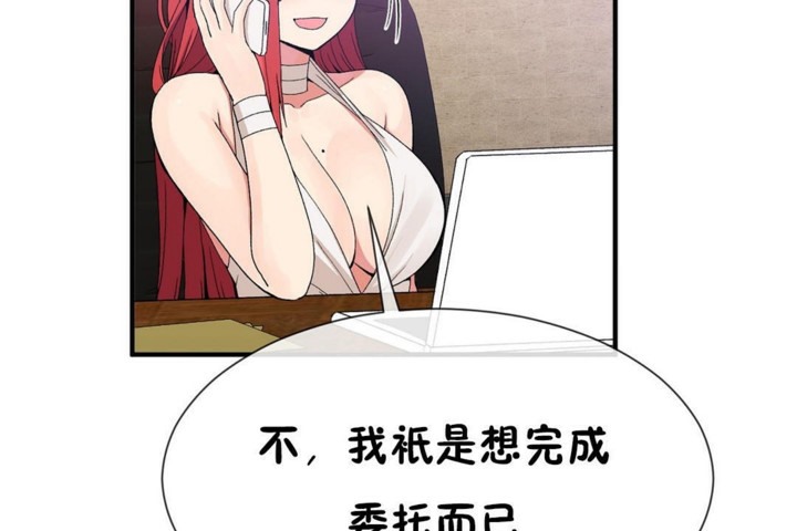 第50话 - 第89.jpg页