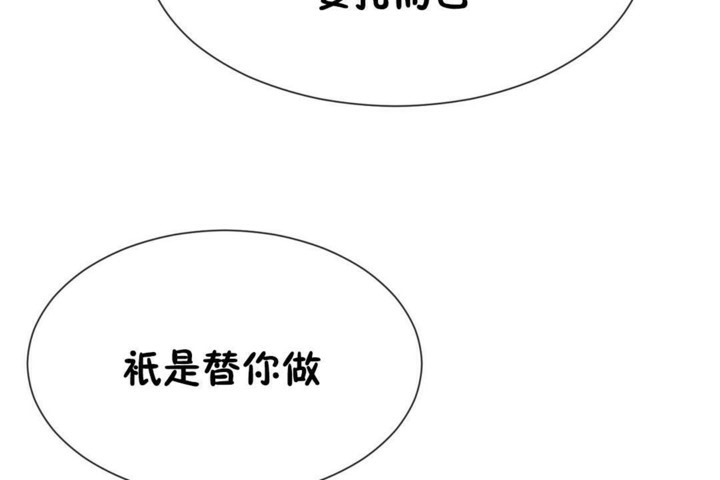 第50话 - 第90.jpg页