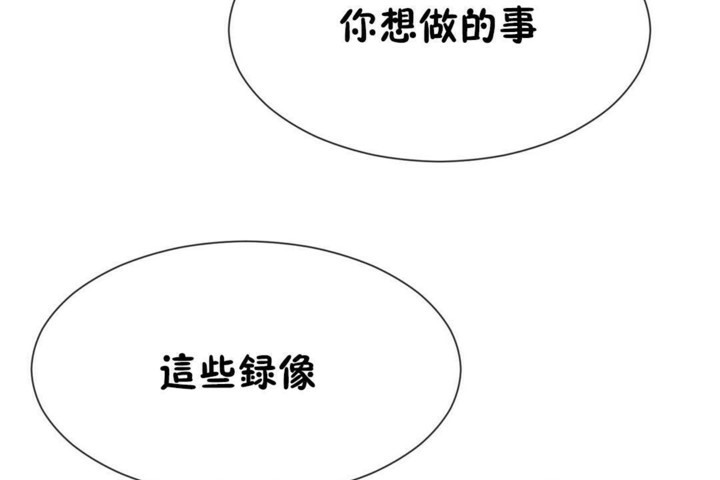 第50话 - 第92.jpg页