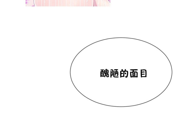 第50话 - 第96.jpg页