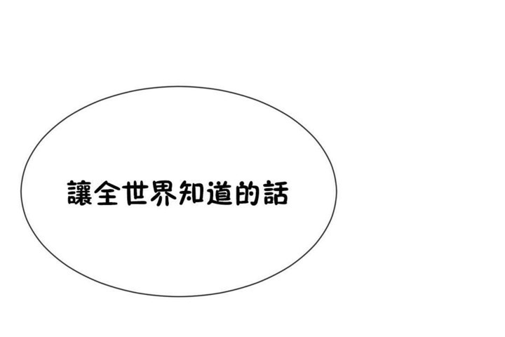 第50话 - 第98.jpg页