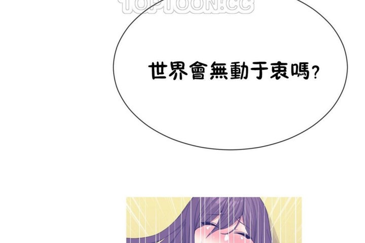 第50话 - 第100.jpg页