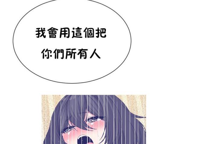 第50话 - 第102.jpg页