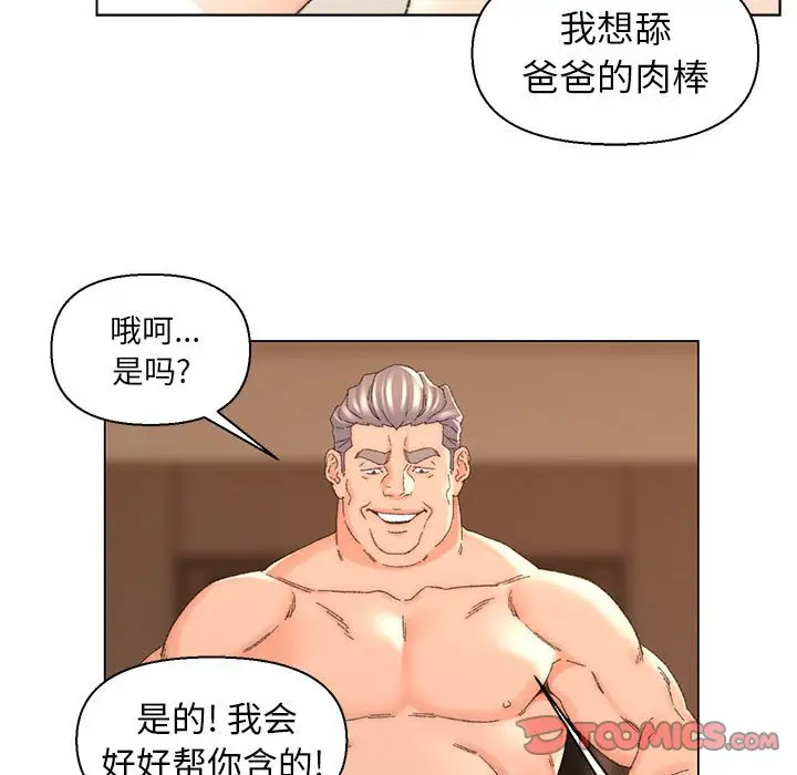 第19话 - 第26.jpg页