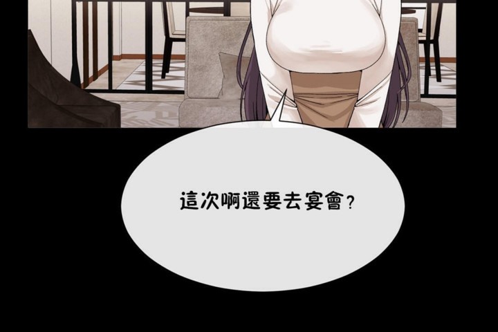 第51话 - 第2.jpg页