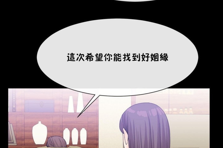 第51话 - 第5.jpg页