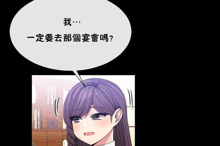 第51话 - 第7.jpg页