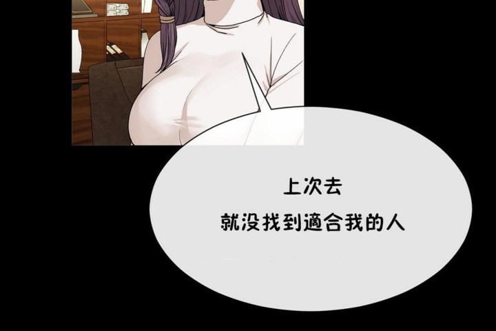 第51话 - 第8.jpg页