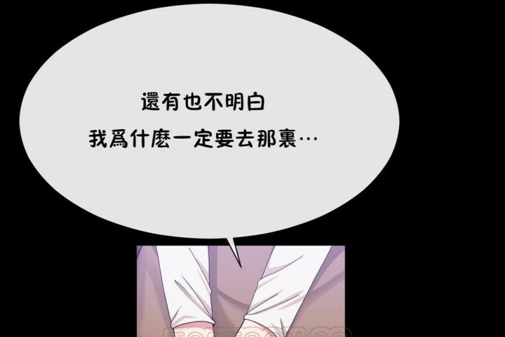 第51话 - 第9.jpg页