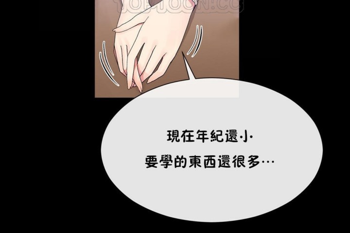 第51话 - 第10.jpg页