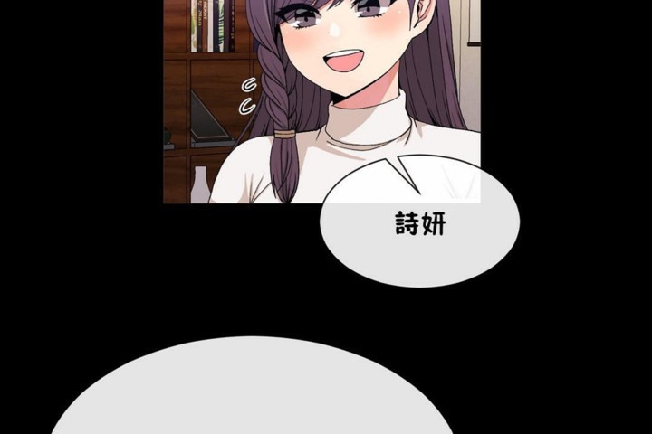 第51话 - 第12.jpg页