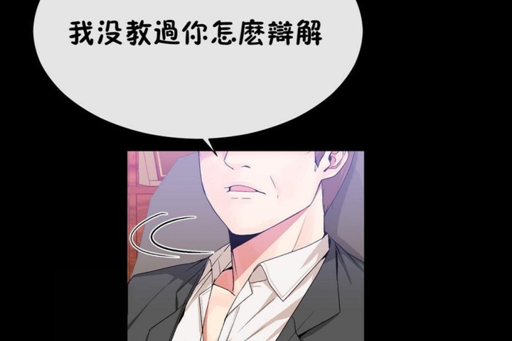 第51话 - 第13.jpg页