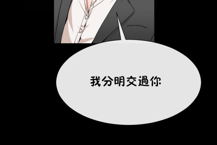 第51话 - 第14.jpg页