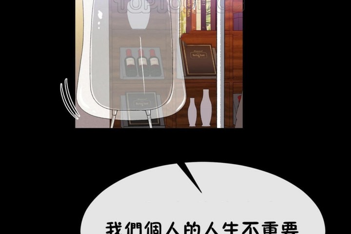 第51话 - 第16.jpg页