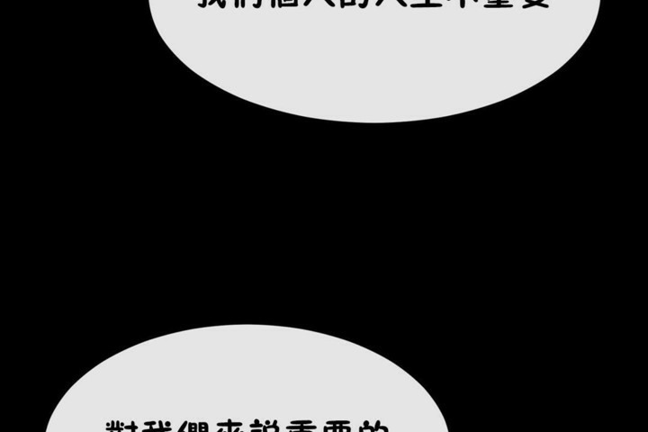 第51话 - 第17.jpg页