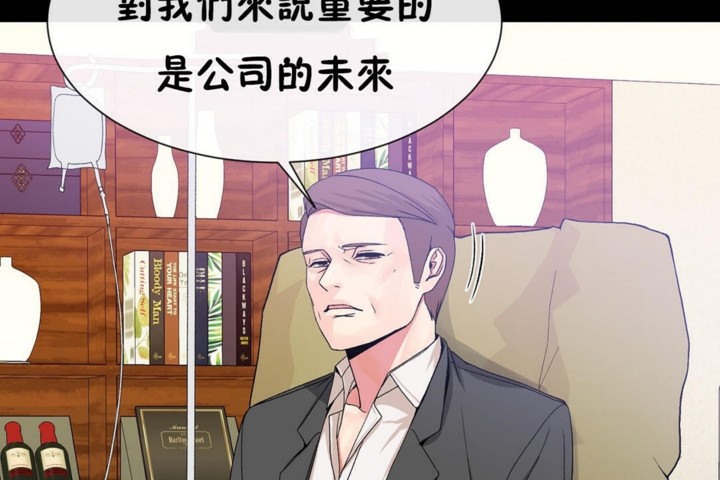 第51话 - 第18.jpg页