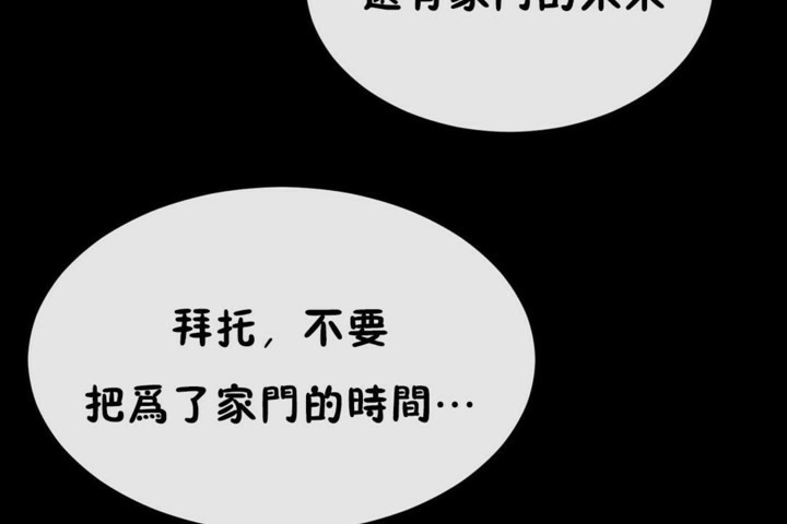 第51话 - 第20.jpg页