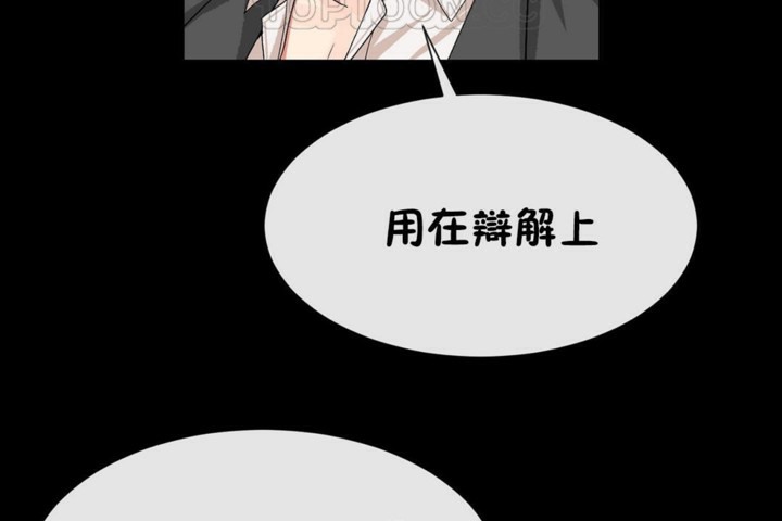 第51话 - 第22.jpg页