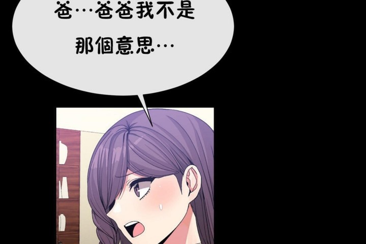 第51话 - 第23.jpg页