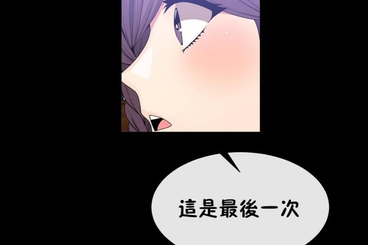 第51话 - 第25.jpg页