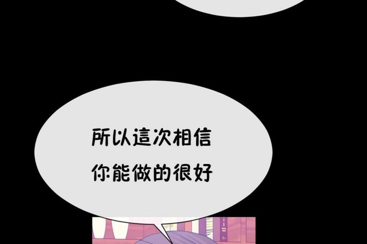 第51话 - 第26.jpg页