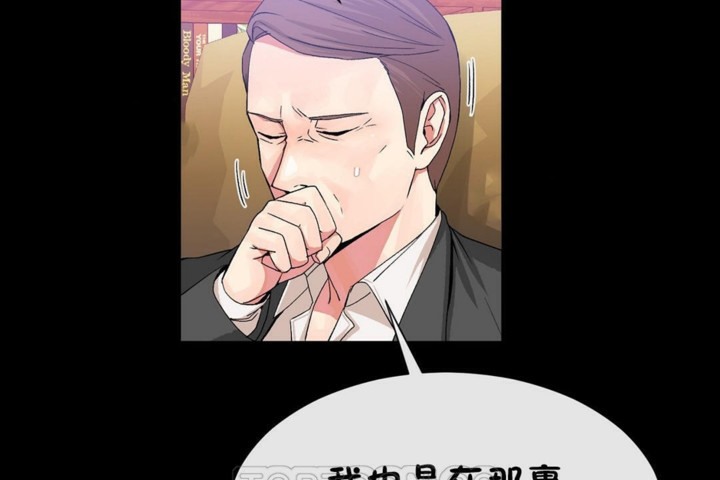 第51话 - 第27.jpg页