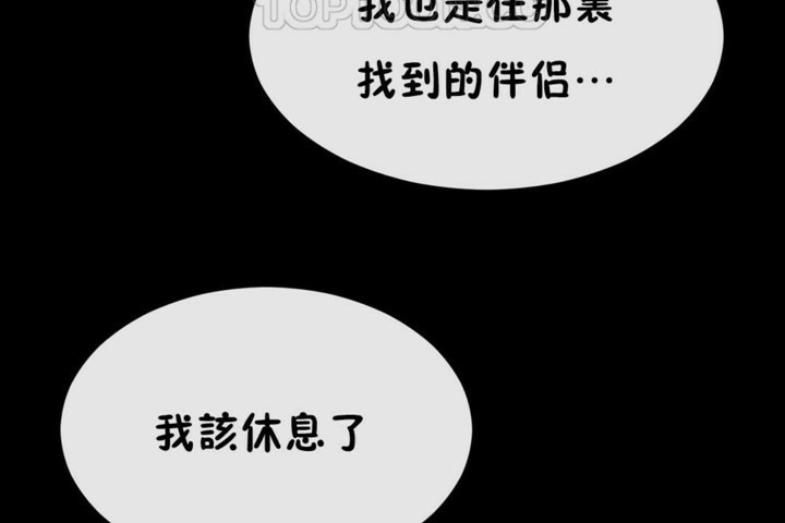 第51话 - 第28.jpg页