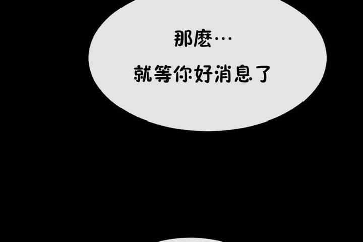 第51话 - 第30.jpg页