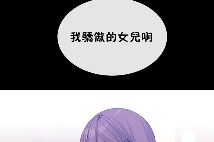 第51话 - 第31.jpg页