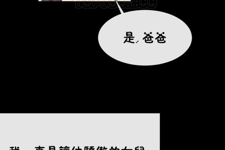 第51话 - 第34.jpg页