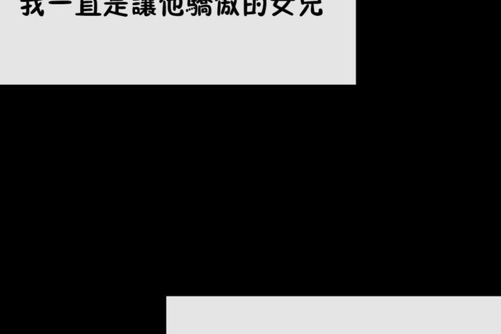 第51话 - 第35.jpg页