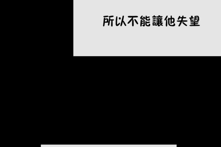 第51话 - 第36.jpg页