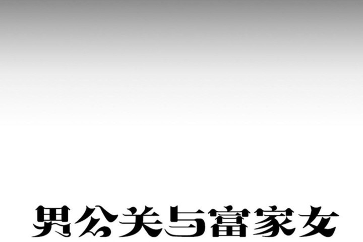 第51话 - 第38.jpg页