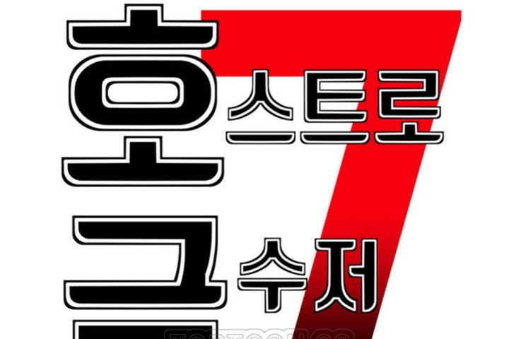 第51话 - 第39.jpg页