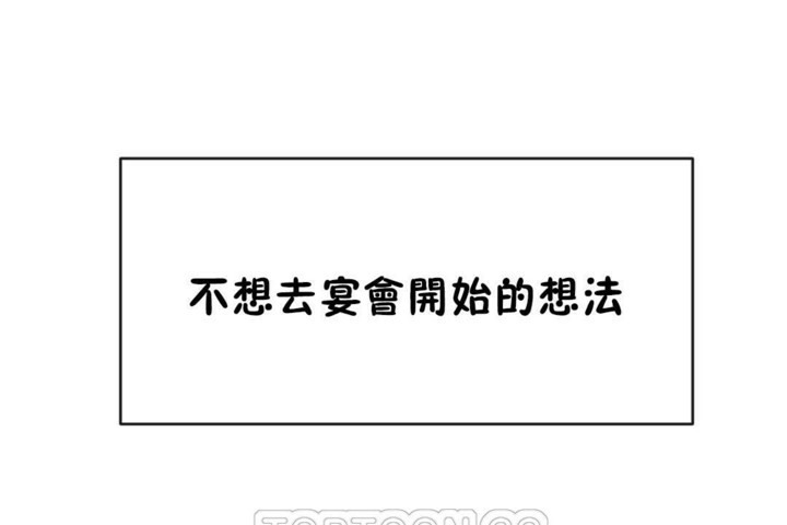 第51话 - 第45.jpg页